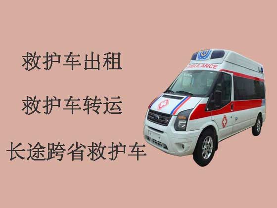 温州私人救护车出租转运病人|长途救护车转运